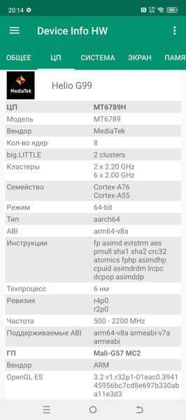 Смартфон Tecno Camon 30S:, фото 78