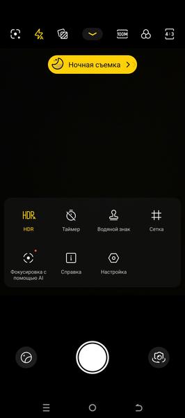 Смартфон Tecno Camon 30S:, фото 35