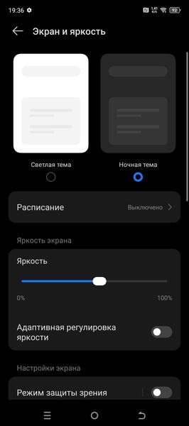Смартфон Tecno Camon 30S:, фото 15