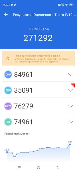 Смартфон Tecno Spark 30C:, фото 66