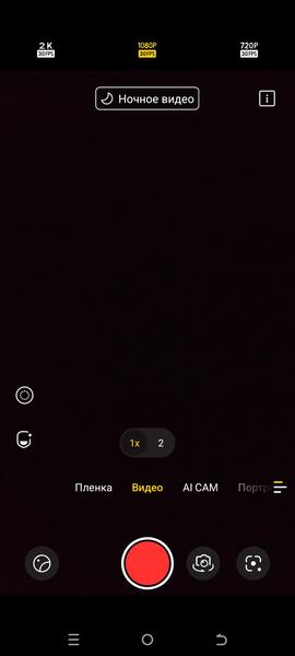 Смартфон Tecno Spark 30C:, фото 28