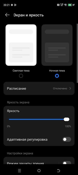 Смартфон Tecno Spark 30C:, фото 16