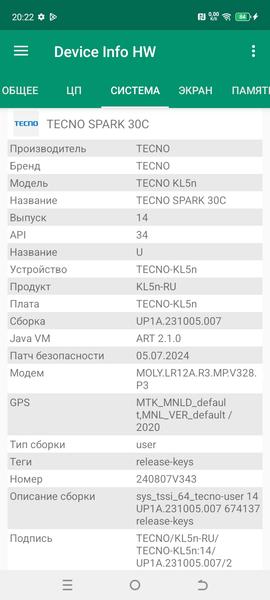Смартфон Tecno Spark 30C:, фото 65