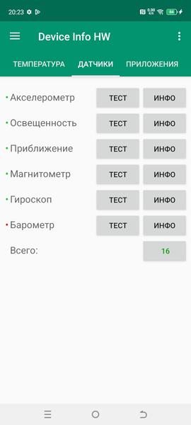 Смартфон Tecno Spark 30C:, фото 59