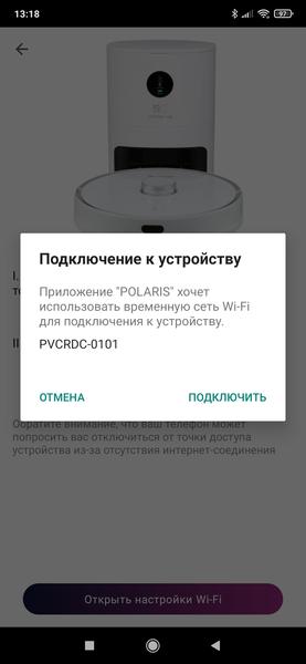Робот-пылесос Polaris PVCRDC 0101 WiFi IQ Home Panorama Extra, фото 37