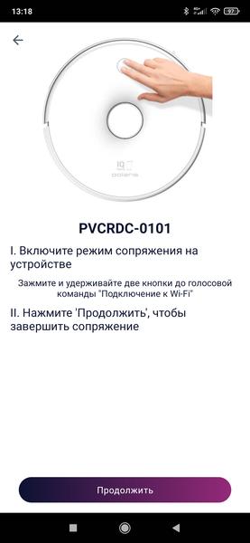 Робот-пылесос Polaris PVCRDC 0101 WiFi IQ Home Panorama Extra, фото 35