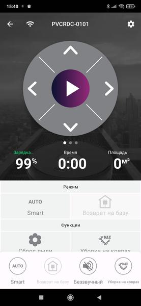 Робот-пылесос Polaris PVCRDC 0101 WiFi IQ Home Panorama Extra, фото 39