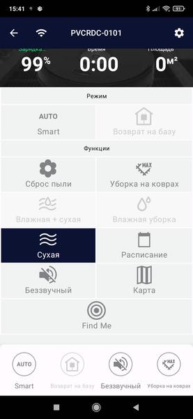 Робот-пылесос Polaris PVCRDC 0101 WiFi IQ Home Panorama Extra, фото 40