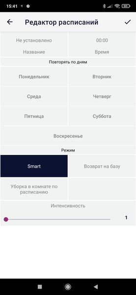 Робот-пылесос Polaris PVCRDC 0101 WiFi IQ Home Panorama Extra, фото 41