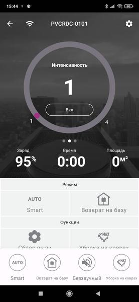 Робот-пылесос Polaris PVCRDC 0101 WiFi IQ Home Panorama Extra, фото 42