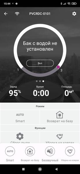 Робот-пылесос Polaris PVCRDC 0101 WiFi IQ Home Panorama Extra, фото 43