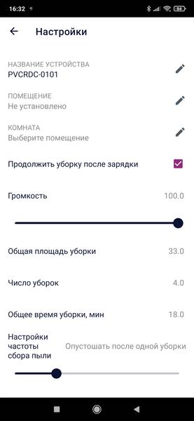 Робот-пылесос Polaris PVCRDC 0101 WiFi IQ Home Panorama Extra, фото 47