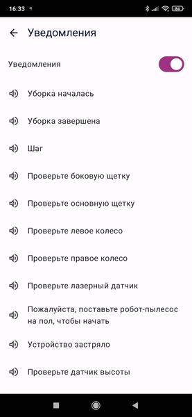 Робот-пылесос Polaris PVCRDC 0101 WiFi IQ Home Panorama Extra, фото 46