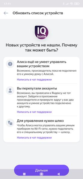 Робот-пылесос Polaris PVCRDC 0101 WiFi IQ Home Panorama Extra, фото 52