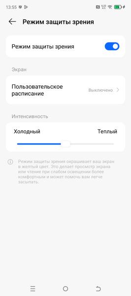 Смартфон Tecno Camon 30S:, фото 34