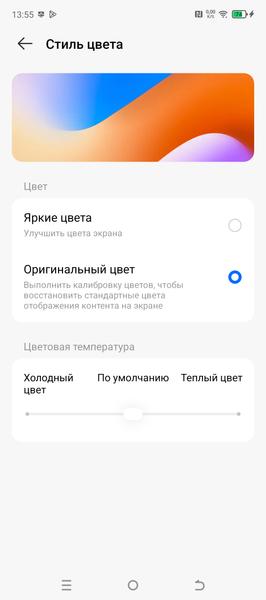 Смартфон Tecno Camon 30S:, фото 22