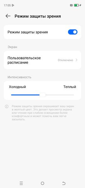Смартфон Tecno Spark 30C:, фото 25