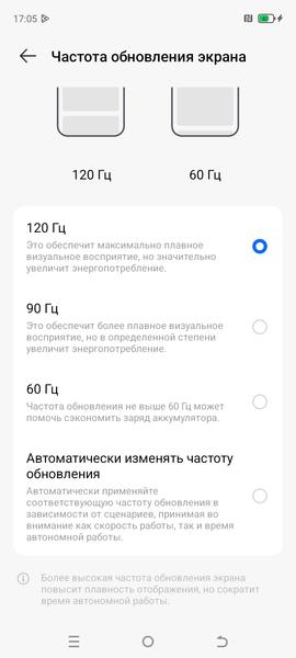 Смартфон Tecno Spark 30C:, фото 26