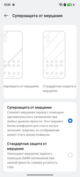 Смартфон Realme GT7 Pro:, фото 20