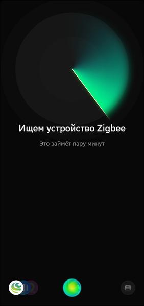 Умный дом «Яндекса»:, фото 115