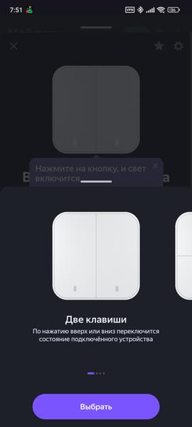 Умный дом «Яндекса»:, фото 129