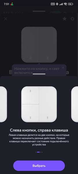 Умный дом «Яндекса»:, фото 130