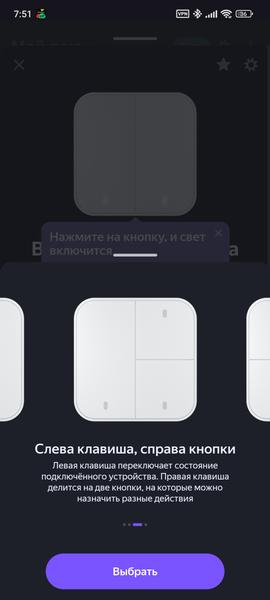 Умный дом «Яндекса»:, фото 131