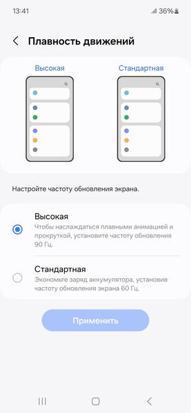 Смартфон Samsung Galaxy A16:, фото 16