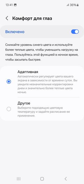 Смартфон Samsung Galaxy A16:, фото 31