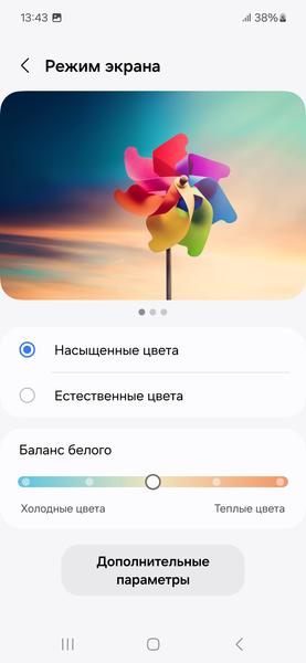 Смартфон Samsung Galaxy A16:, фото 20