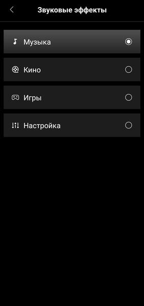 Активная акустика Edifier R990BT:, фото 39