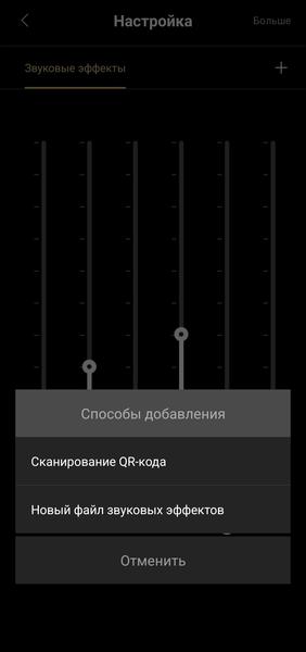 Активная акустика Edifier R990BT:, фото 43