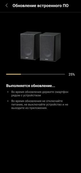 Активная акустика Edifier R990BT:, фото 31