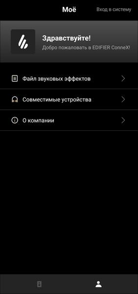 Активная акустика Edifier R990BT:, фото 49