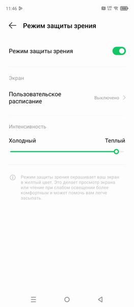 Смартфон Infinix Hot 50:, фото 28