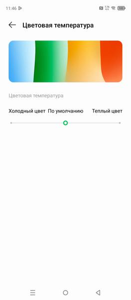 Смартфон Infinix Hot 50:, фото 25