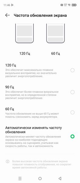 Смартфон Infinix Hot 50:, фото 21
