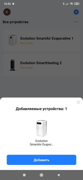 Увлажнитель воздуха Evolution HF-677 Smart, фото 19