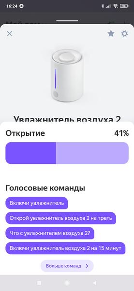 Увлажнитель воздуха Evolution HF-677 Smart, фото 28