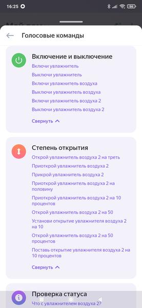 Увлажнитель воздуха Evolution HF-677 Smart, фото 29