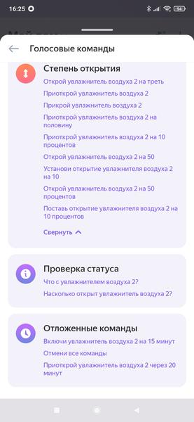 Увлажнитель воздуха Evolution HF-677 Smart, фото 30