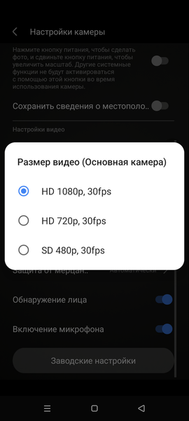 Смартфон Realme C63:, фото 31