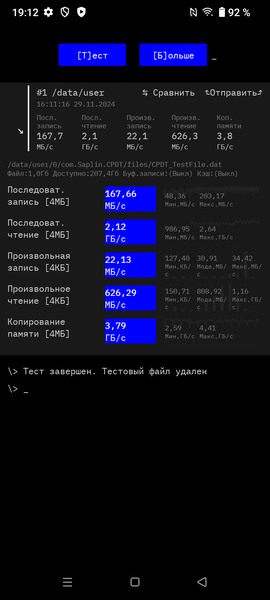Смартфон Realme C63:, фото 66