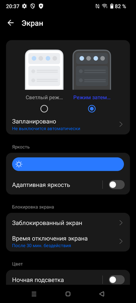 Смартфон Realme C63:, фото 15