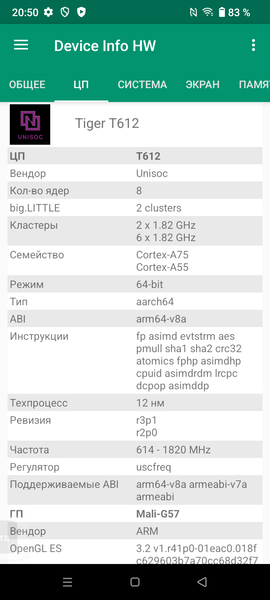 Смартфон Realme C63:, фото 61