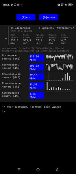 Смартфон Infinix Hot 50:, фото 70