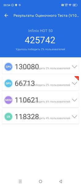 Смартфон Infinix Hot 50:, фото 67