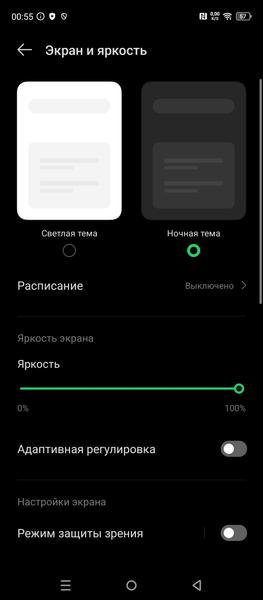 Смартфон Infinix Hot 50:, фото 16