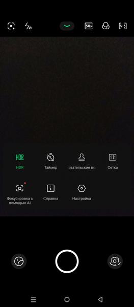 Смартфон Infinix Hot 50:, фото 30
