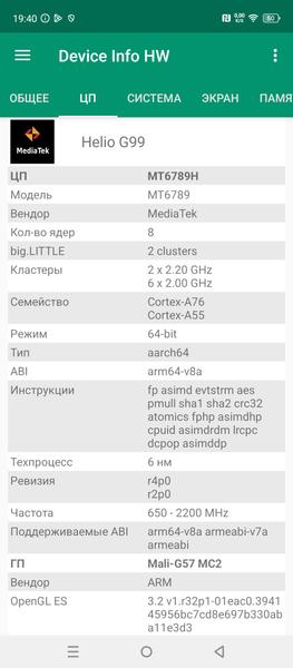 Смартфон Infinix Hot 50:, фото 65